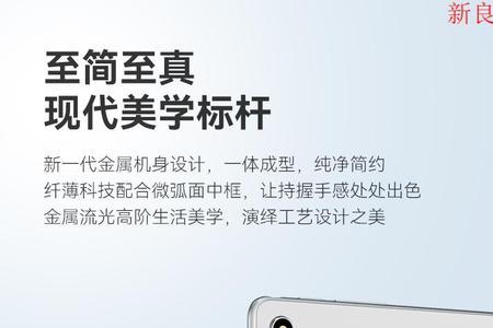 豹啸手机是哪里生产的