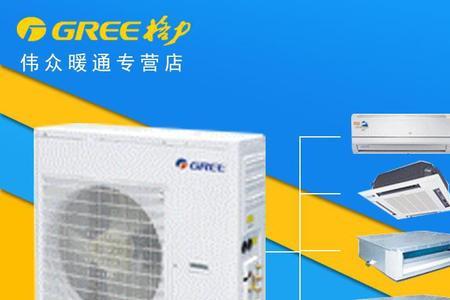 多联机空调开不了机原因