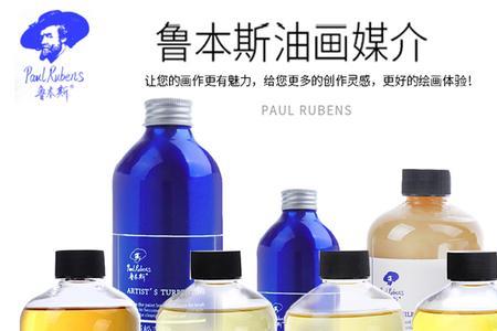 亚麻油干了不好洗