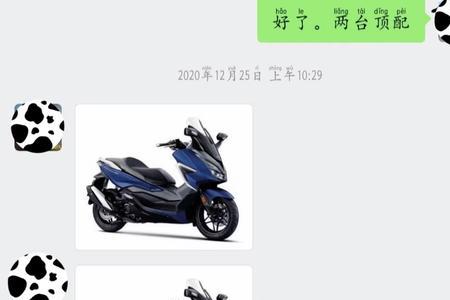 佛沙350车把怎么锁