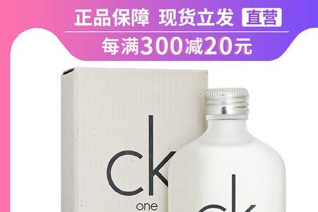 卡尔文克雷恩香水怎么辨别真伪
