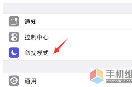 苹果设置不见了怎么办