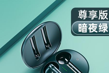 baseus蓝牙耳机丢一只怎么办