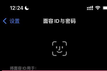 如何设置解锁后直接进入主屏幕
