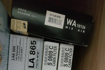 洁仕德空调滤芯是国产的吗