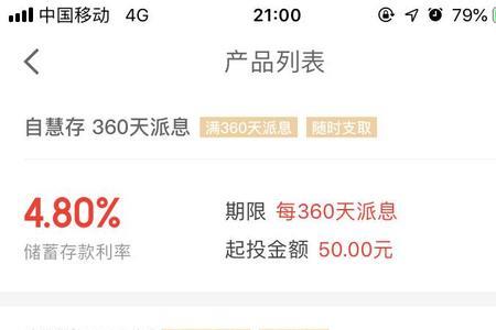 产品期限30天什么意思