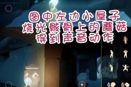 光遇欧若拉先祖位置