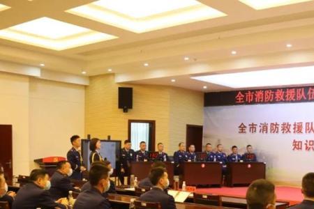 消防知识竞赛答题奖励送什么
