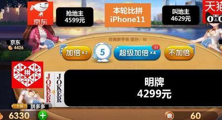4299什么意思