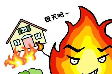 氧气是火灾发生的必要条件