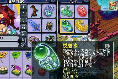 梦幻西游130级需要多少速度