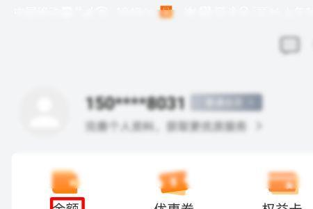 货拉拉审核中余额多久可以提现