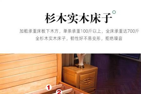 实木床一般多少厚度