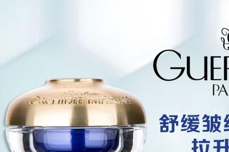 娇兰旗下品牌