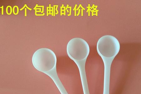 3g是多少克小勺