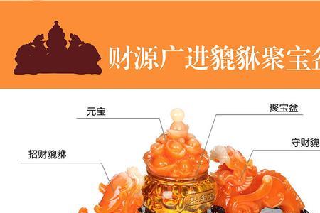 为什么聚宝盆和麒麟搭配