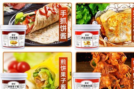 手抓饼上的酱是什么酱