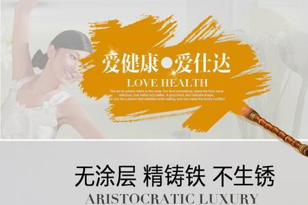 爱仕达炒锅上的铆钉怎样拿掉