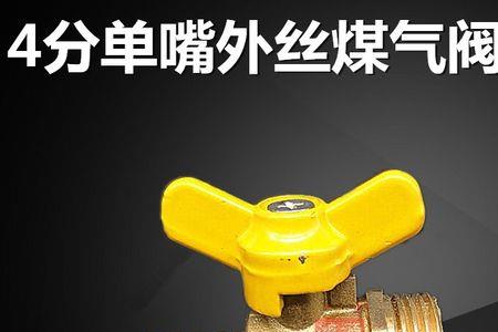 天然气三通怎么申请