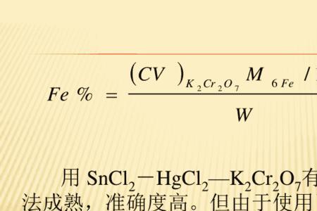 重铬酸钾的鉴定