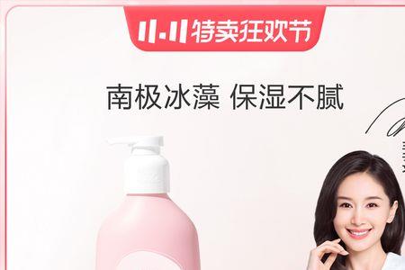 益生元南极冰藻霜能吃吗