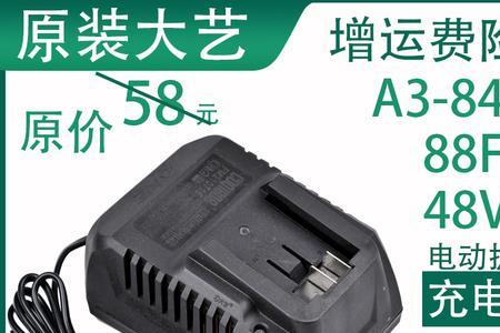 诗登堡电动扳手是杂牌吗