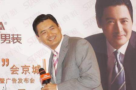 周润发代言的防盗门是什么牌子