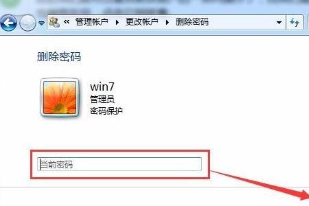 学生电脑系统怎么解除
