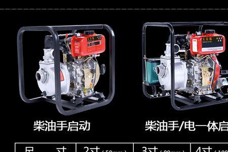 4寸汽油机水泵吸程是多少