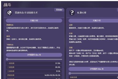电脑版原神变成竖屏了该怎么办