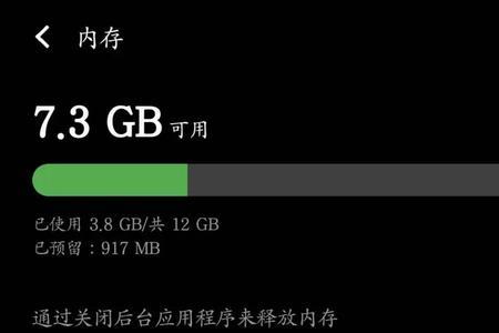 为什么手机占内存那么大