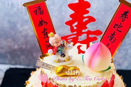 双层蛋糕划算还是单层划算