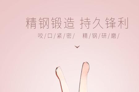 女士剃毛刀男人能用吗