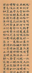 町畦的意思是什么