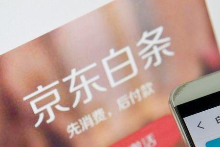 京东白条为什么分期不了手机