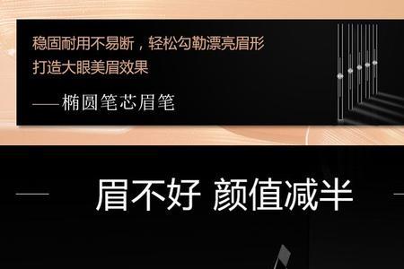 黑色眉笔适合什么人