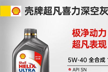 大唛养车马石油5w40机油怎么样