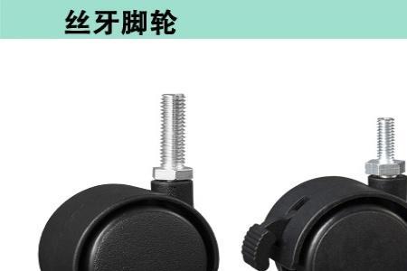 万向轮好还是腹轮机好