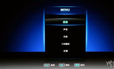 长虹电视怎么下载聚合tv