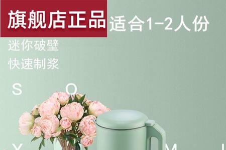 荣事达破壁机rz836怎么用