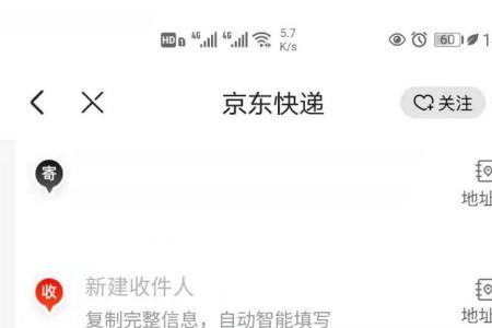 淘宝卖家怎么回收快递单号