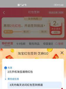 淘金币没有了红包也没有怎么办