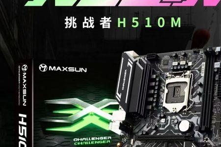 电脑进不了系统显示铭瑄主板