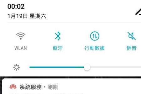 为什么华为手机收不到推特短信