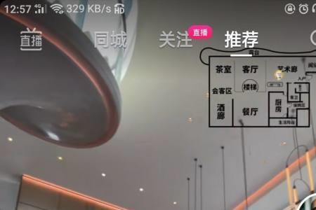 抖音怎么直接播放下集