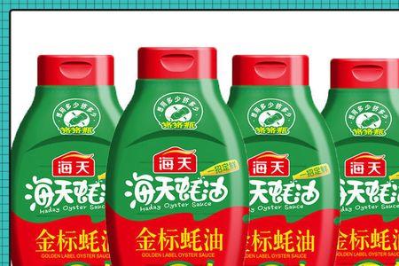 海天蚝油新出的为啥能用塑料瓶