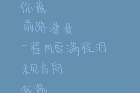 所爱在眼前文案