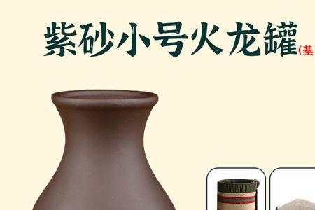 火龙罐有过滤网吗