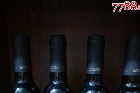 2013年的红酒值多少