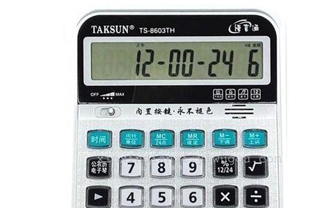 TS含固率计算公式